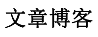 塔城地区新闻网